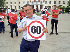 Юрий Баранчук принял участие в открытии VI Глобальной недели безопасности дорожного движения