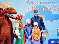 Андрей Артюхов  побывал на чемпионате и первенстве Тюменской области по конному спорту